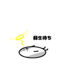 ゲームするヨシダのスタンプ（個別スタンプ：11）