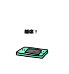 ゲームするヨシダのスタンプ（個別スタンプ：14）
