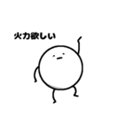 ゲームするヨシダのスタンプ（個別スタンプ：32）