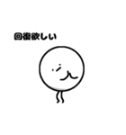 ゲームするヨシダのスタンプ（個別スタンプ：33）