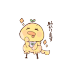 たるぴよ2（個別スタンプ：4）
