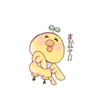 たるぴよ2（個別スタンプ：6）