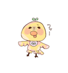 たるぴよ2（個別スタンプ：8）