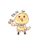 たるぴよ2（個別スタンプ：12）