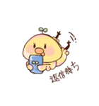 たるぴよ2（個別スタンプ：16）