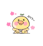 たるぴよ2（個別スタンプ：18）