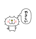 りるねこ 心の声（個別スタンプ：1）