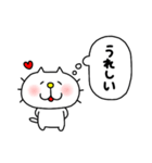 りるねこ 心の声（個別スタンプ：3）