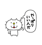 りるねこ 心の声（個別スタンプ：5）