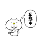 りるねこ 心の声（個別スタンプ：8）