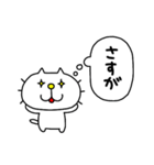 りるねこ 心の声（個別スタンプ：10）