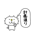 りるねこ 心の声（個別スタンプ：11）