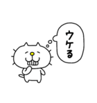 りるねこ 心の声（個別スタンプ：12）