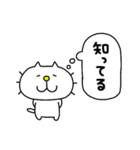 りるねこ 心の声（個別スタンプ：13）