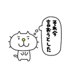 りるねこ 心の声（個別スタンプ：15）