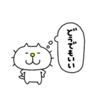 りるねこ 心の声（個別スタンプ：18）