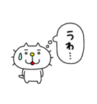 りるねこ 心の声（個別スタンプ：23）