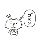 りるねこ 心の声（個別スタンプ：24）