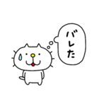 りるねこ 心の声（個別スタンプ：25）