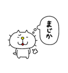 りるねこ 心の声（個別スタンプ：30）