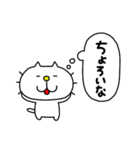 りるねこ 心の声（個別スタンプ：31）