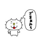 りるねこ 心の声（個別スタンプ：32）