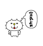 りるねこ 心の声（個別スタンプ：34）