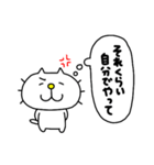 りるねこ 心の声（個別スタンプ：35）