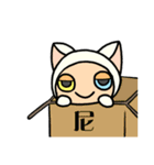 ねこ・まん（個別スタンプ：13）