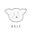 ふわふわいぬ / あいさつ（個別スタンプ：4）