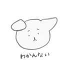 ふわふわいぬ / あいさつ（個別スタンプ：8）