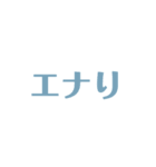 過剰に反応するハイエナ達（個別スタンプ：5）