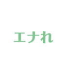 過剰に反応するハイエナ達（個別スタンプ：7）