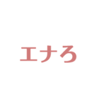 過剰に反応するハイエナ達（個別スタンプ：8）