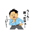 漢気會 やすぺん（個別スタンプ：4）