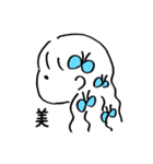 ちょうちょと女の子（個別スタンプ：21）