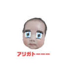 しゃべる珀【顔アップ】（個別スタンプ：8）