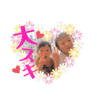 愉快な加藤家スタンプ☆（個別スタンプ：5）