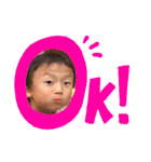 愉快な加藤家スタンプ☆（個別スタンプ：17）