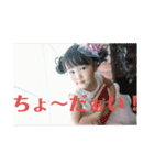 ゆあ＆はるひ 2（個別スタンプ：1）