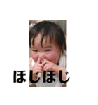 ゆあ＆はるひ 2（個別スタンプ：8）