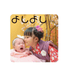 ゆあ＆はるひ 2（個別スタンプ：10）