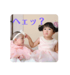 ゆあ＆はるひ 2（個別スタンプ：20）