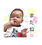 こっちゃんすたんぷ(初)（個別スタンプ：4）