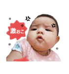 こっちゃんすたんぷ(初)（個別スタンプ：5）