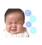 こっちゃんすたんぷ(初)（個別スタンプ：7）