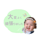 こっちゃんすたんぷ(初)（個別スタンプ：16）