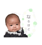 こっちゃんすたんぷ(初)（個別スタンプ：17）
