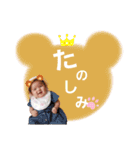 こっちゃんすたんぷ(初)（個別スタンプ：21）
