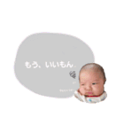 こっちゃんすたんぷ(初)（個別スタンプ：23）